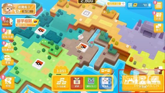 宝可梦大探险宝可梦怎么学习新技能