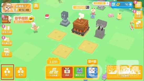 宝可梦大探险宝可梦怎么学习新技能