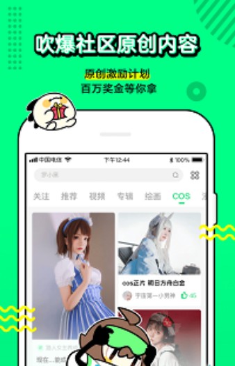 安卓琉璃云冢2021APP官网app