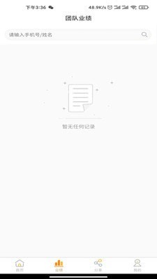 安卓DYP伙伴软件下载