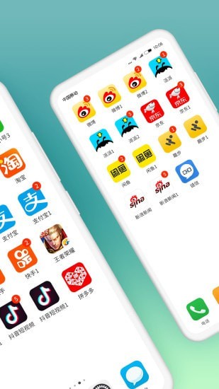 安卓照片分身大师app