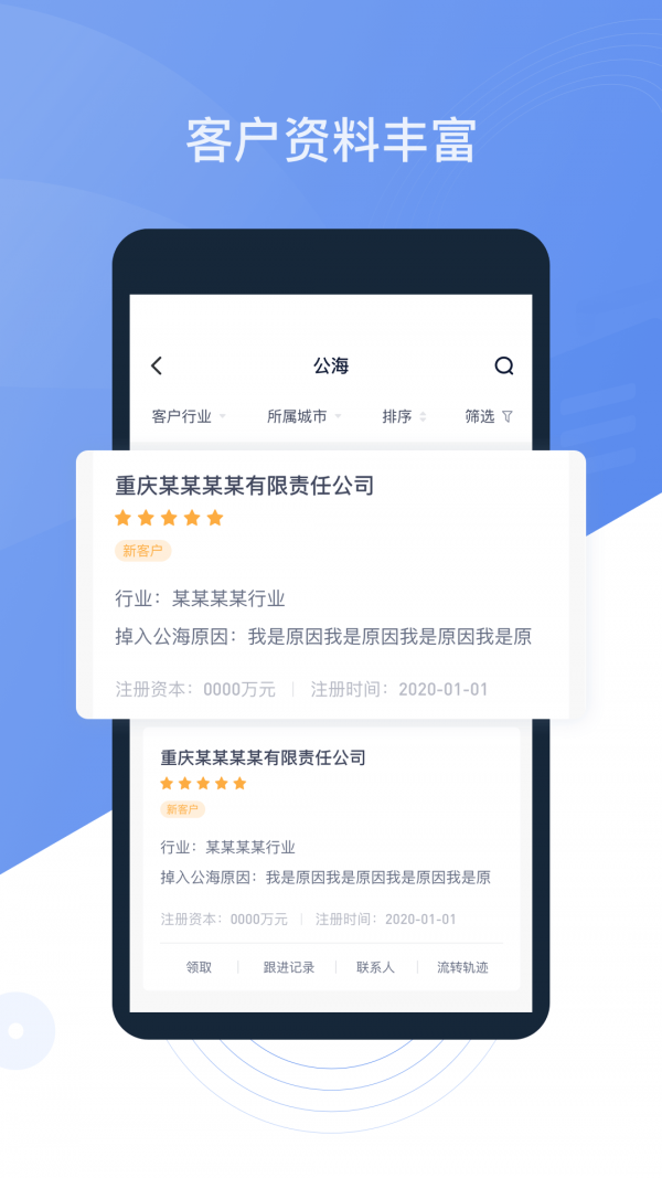 安卓优税猫员工版app