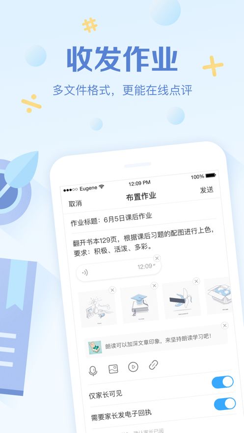 安卓班级优化大师免费 V3.0.19app