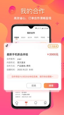 安卓星云Astarapp