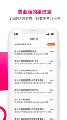 你火啦app官方版下载