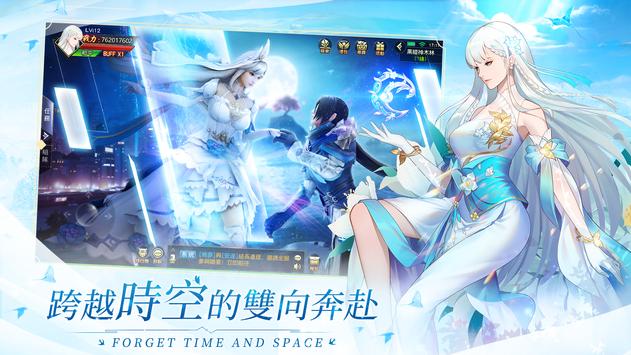 安卓云之歌台服app