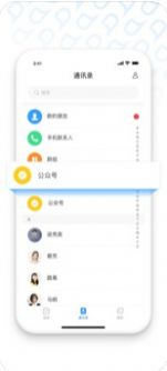 安卓叨叨社交APP最新版软件下载