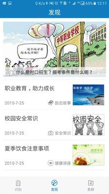 安卓资助通2021最新版app