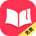 百年免费小说app官方版