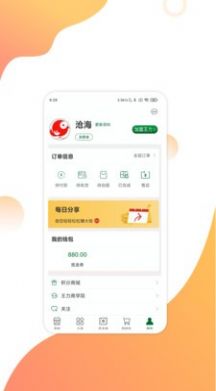 互惠宝app官方手机版