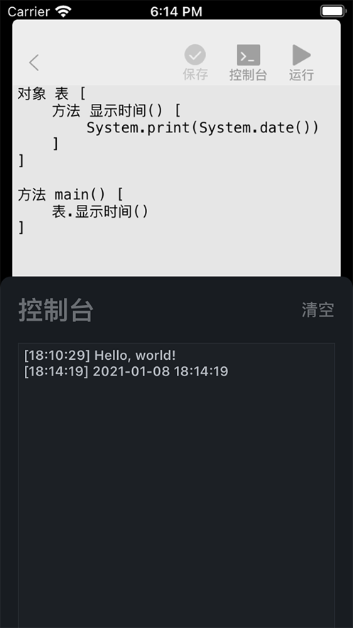 安卓编程语言大师app