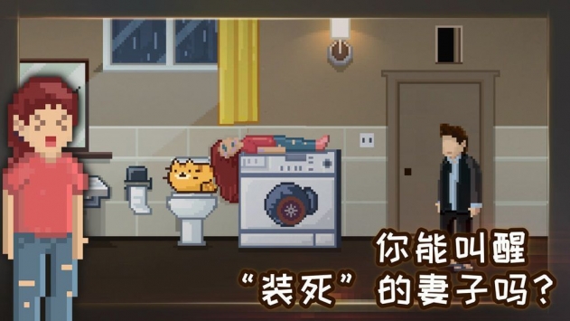 如果可以回家早一点九游版下载