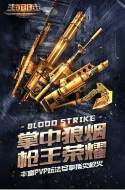 生死狙击v10号账号密码电脑版真的2021