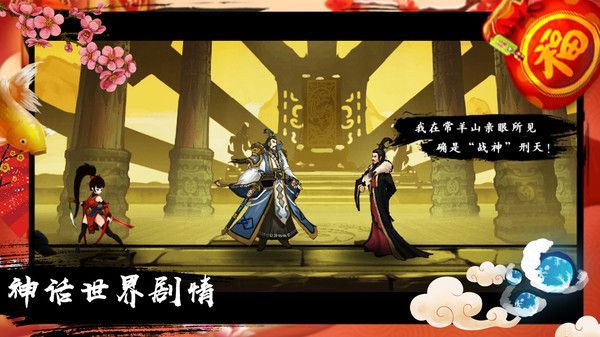 九黎无敌破解版app下载