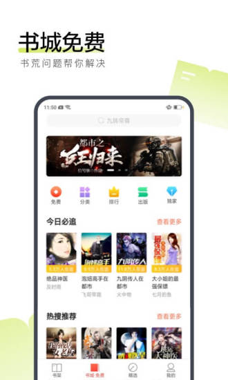 安卓77论坛文学欣赏app