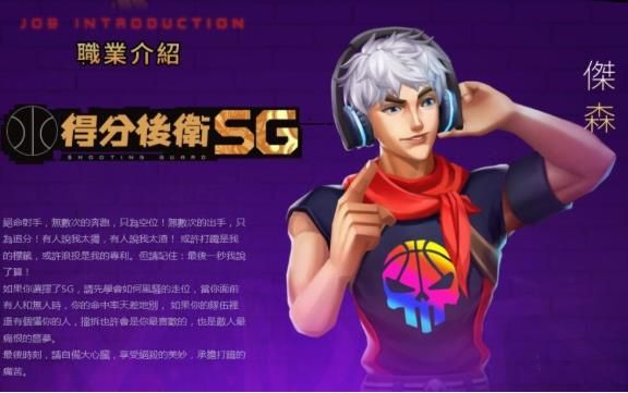 安卓街球全明星游戏app