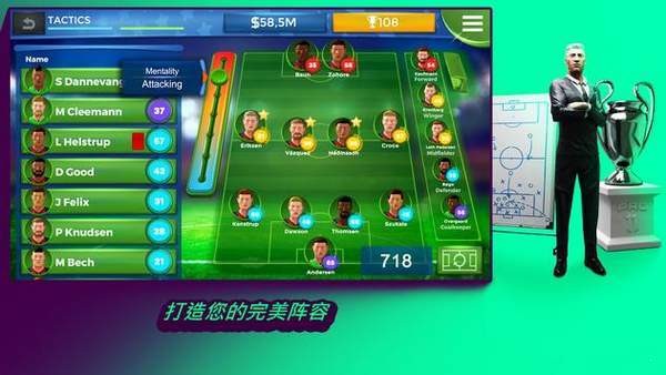 足球经理比赛Pro11游戏安卓版下载