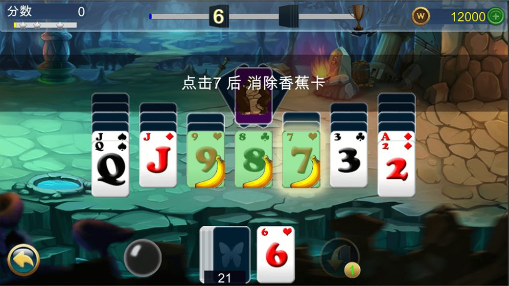 一对A要不起苹果版下载