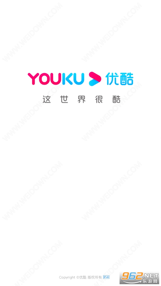 优酷视频纯净版下载