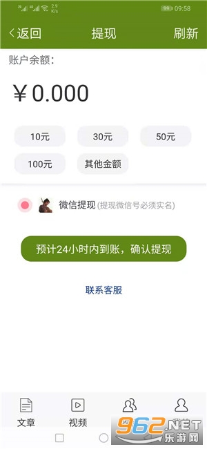 竞技嘉全民健身app