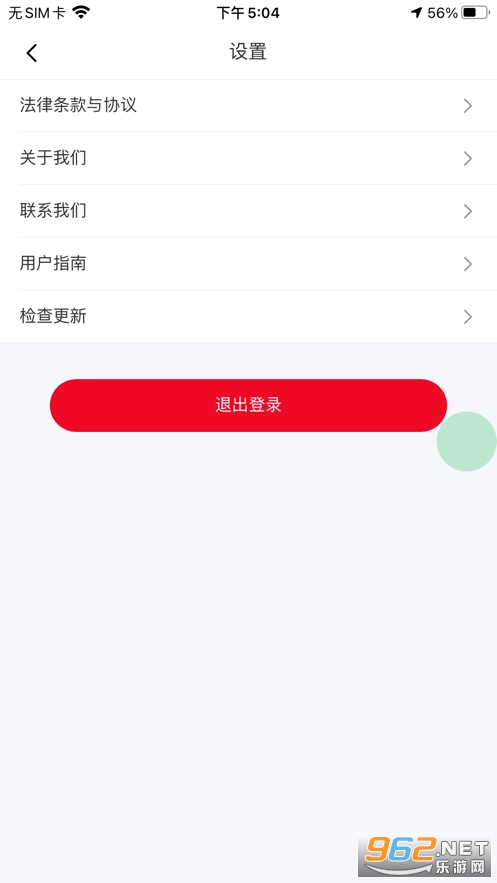 临海公共自行车分布点查询app官方版