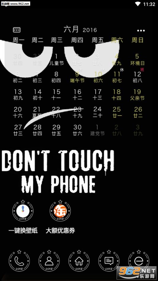 安卓不要碰我的手机壁纸appapp