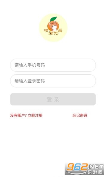 橘猫优品app