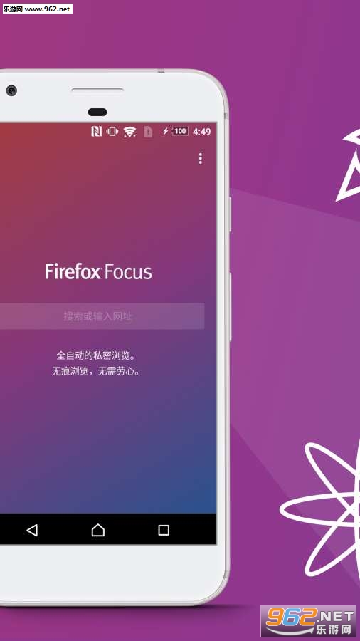 安卓firefoxfocus国际版免费版软件下载