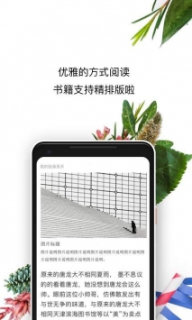 安卓书旗小说百度云版app