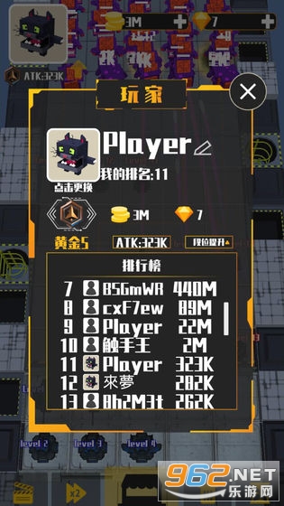 怪物突袭2021最新版app下载