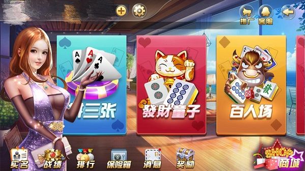 安卓棋牌论坛网app