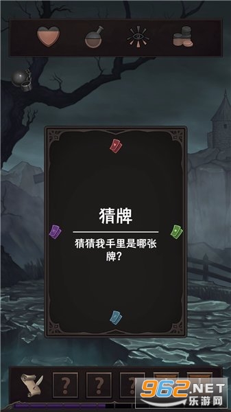 安卓魔王魂手机版app