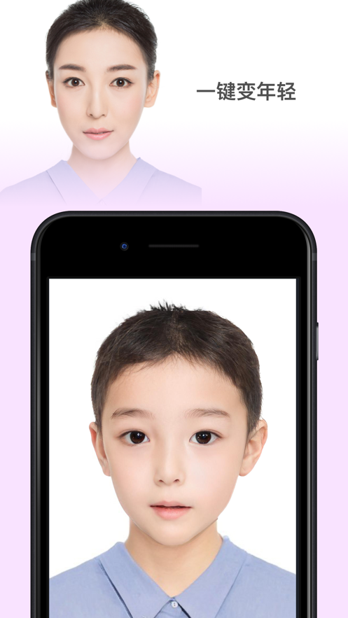 安卓faceapp pro破解版app