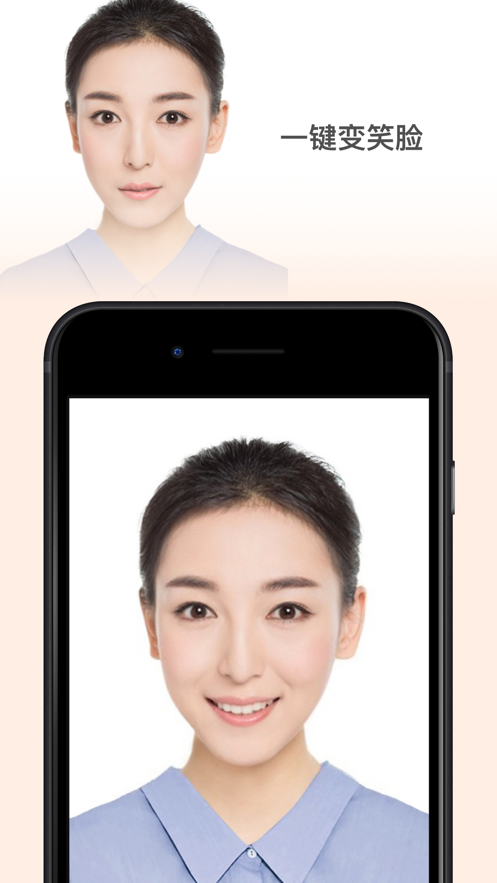 安卓faceapp安卓版下载2021app