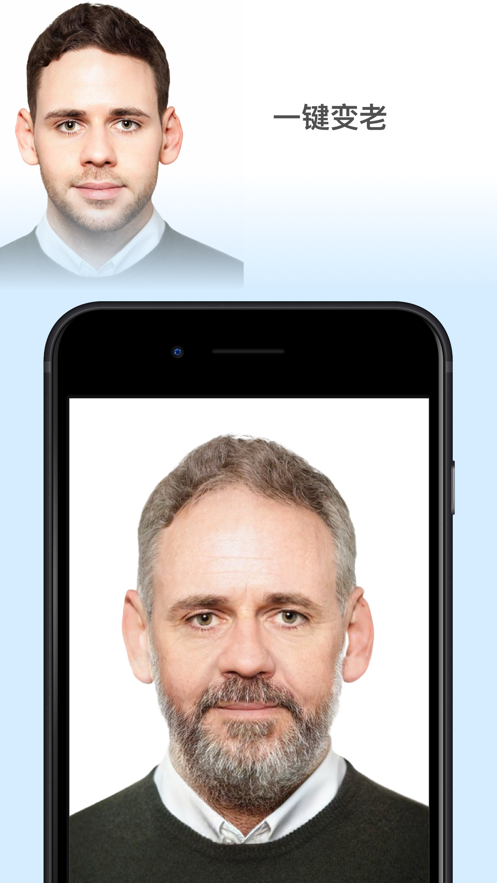 faceapp破解版2021