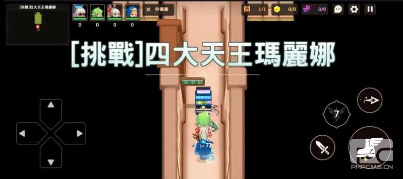 坎公骑冠剑四大天王玛丽娜阵容搭配推荐：挑战四大天王玛丽娜通关攻略[多图]图片1