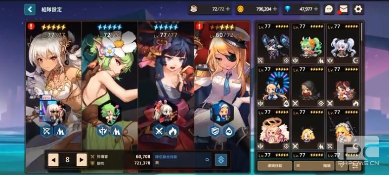 坎公骑冠剑四大天王玛丽娜阵容搭配推荐：挑战四大天王玛丽娜通关攻略[多图]图片2