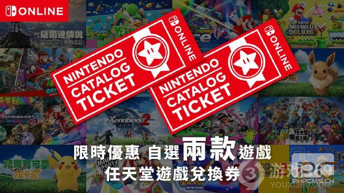 港服任亏券怎么买