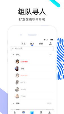 安卓ok语音最新版软件下载