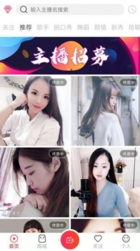 咔咔直播免会员版