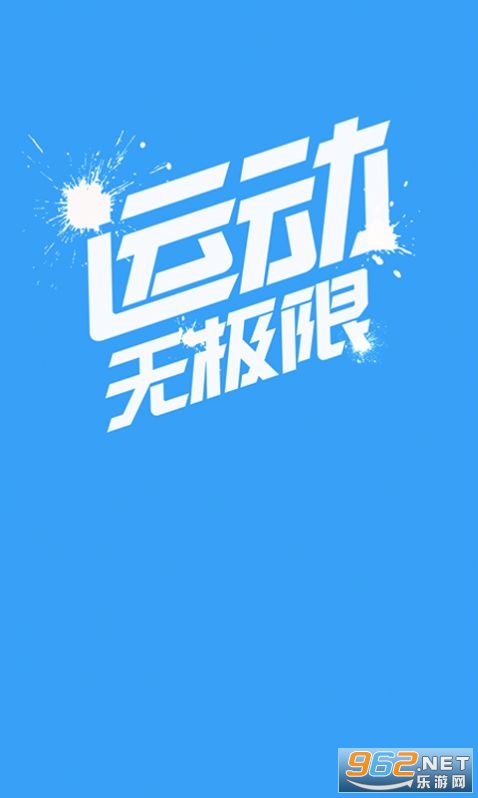 开心走路计步精灵app下载