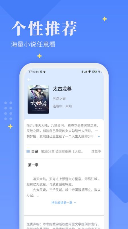 大雁资讯app正式版下载
