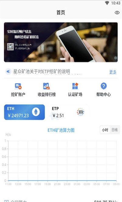 imoney试玩平台正版下载