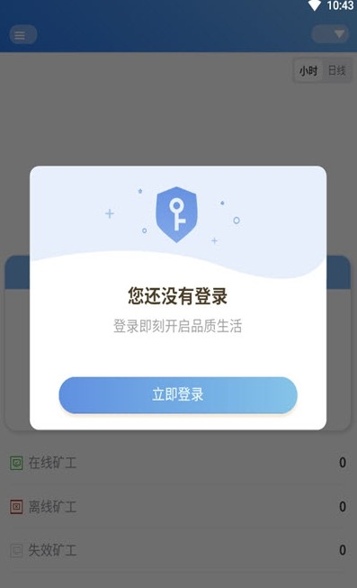 安卓imoney试玩平台正版下载app