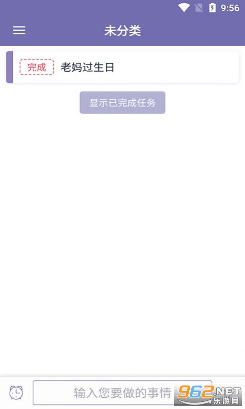 恒诺小记app