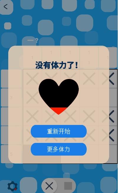 数织文字app