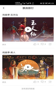 允中也app下载