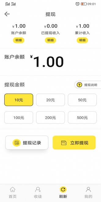 安卓狐狸网app软件下载