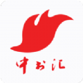 中书汇书法app官方版
