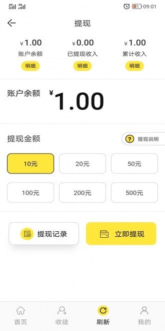 安卓狐狸网app最新版下载app